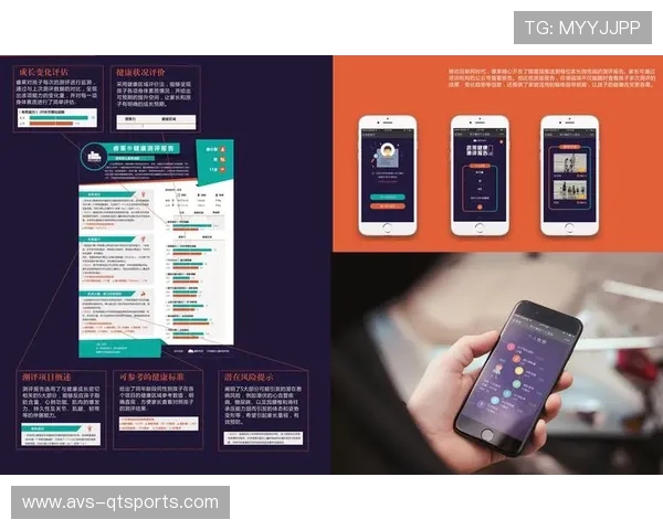 体育服务机构引入敏捷工作方法,提升市场应变与迭代速度。